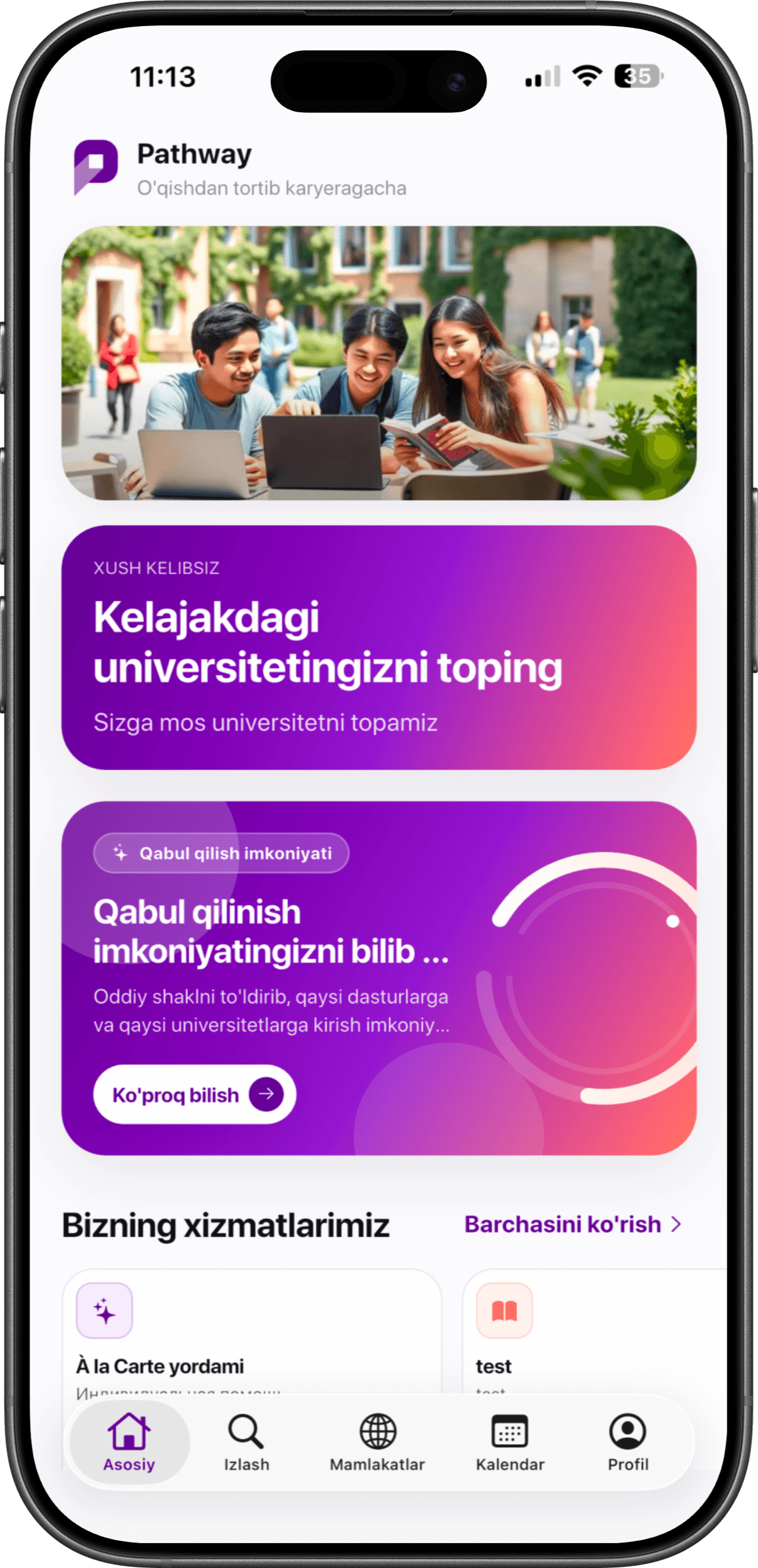 Pathway mobile app — university search and admissions tracker